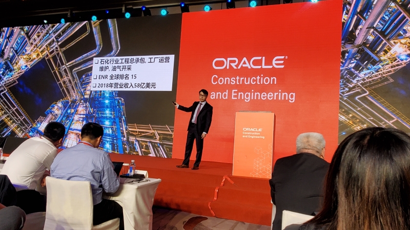 Enstoa takes part in Oracle's Future of Projects Beijing 2019